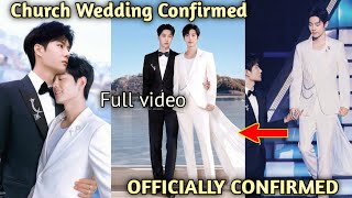 OFFICIALLY CONFIRMED WANG YIBO AND XIAO ZHAN WEDDING DATE FINALLY ANNOUNCED [upl. by Narayan929]