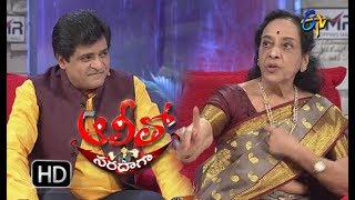 Alitho Saradaga  18th December 2017  Jamuna actress  ETV Telugu [upl. by Ikaz]