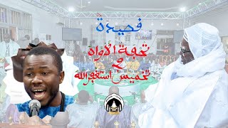 KHASSIDA RAMADAN 2024  TAXMISS KOUREL SERIGNE SALIOU [upl. by Nauqat225]