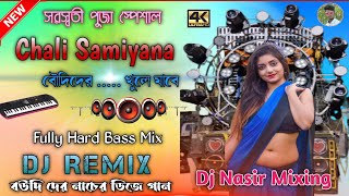 Chali Samiyana Me Dj Song  Saraswati Puja Special 2024  Matal Dance Mix  Dj Nasir Mixing [upl. by Mariand]