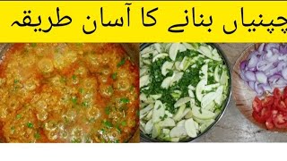 Chapniya banany ka asan tarika recipe by iram younasCooking tips and hacks [upl. by Fowkes503]