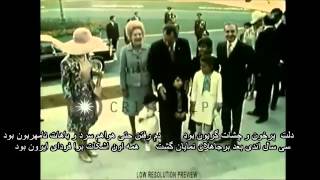 Shahanshaha  Pahlavi Dynasty  Iran  Persian Music [upl. by Lrigybab]