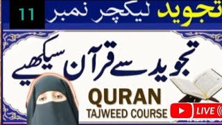 IQRA QAIDA  Takhti No 11 Complete KharaZair  Learn Quran with Tajweed  Learn Quran [upl. by Norvan]