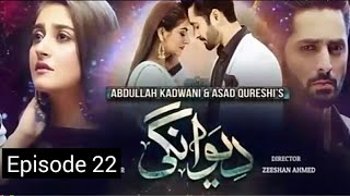 Deewangi episode 22 Geo TV Drama [upl. by Hayyim]