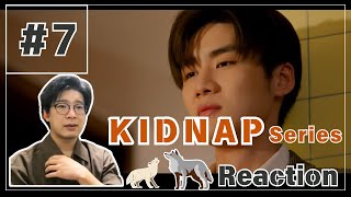 【Japanese】KIDNAP series ep7（ENG SUB ）【Reaction】 [upl. by Paulo724]