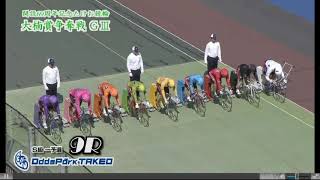 Keirin Bet Mens Race [upl. by Nwahsid]