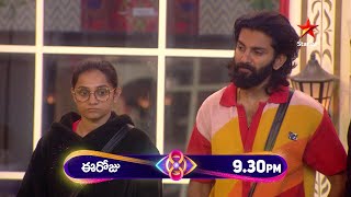 Bigg Boss Telugu 8  Day 88  Promo 3  Who gets the Black Badge   Nagarjuna  Star Maa [upl. by Ahrat]