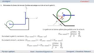Statique  Exercice 1 Levier [upl. by Fatsug]