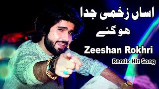 Asan Zakhmi Juda Ho Gaye Kisey Di Lag Nazar Gaye Ay  Zeeshan Rokhri  Official Javed 4k Movies [upl. by Atselec889]