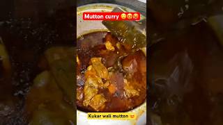 Mutton masala curry 🥵😍😋 mutton champaranmutton biharimutton muttonrecipe muttongravy [upl. by Suinuj392]