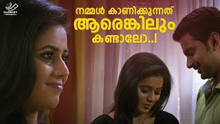 നമ്മൾ കാണിക്കുന്നത് ആരേലും കണ്ടാലോ  Chattakkari  Romantic Scene [upl. by Hudnut]