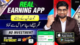 Online Earning In Pakistan By GetLike  Real Mobile Earning App Without Investment  Zia Geek [upl. by Oralla836]