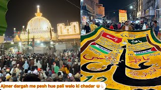 Ajmer dargah urs ki chatti mubarak me umdi lakho ki bhid 2024 mahol kya h pali walo ki chadar 😍👆 [upl. by Nawotna]