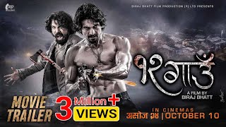 12 Gaun  Movie Official Trailer 2024  Biraj Bhatta Samir Bhatta  In Cinemas Asoj 24  October 10 [upl. by Llenrup]