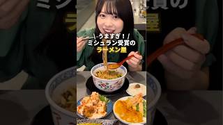 【大阪グルメ】美味すぎ！ミシュラン受賞の坦々麺が大阪福島で食べられる！？「ENISHI 大阪本店」 [upl. by Atkinson686]