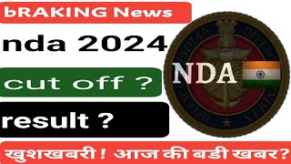 nda 2 result 2024nda 2 result 2024 kab aayegahow to check nda 2 result 2024nda result [upl. by Cassell]