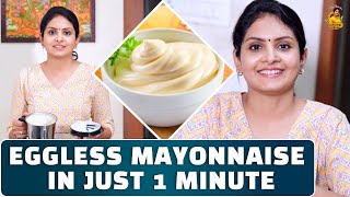 EGGLESS MAYONNAISE IN 1 MINUTE Easy Recipe  Healthy Mayonnaise  Life Stories with Gayathri Arun [upl. by Ayita]