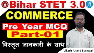 Bihar STET 30 Commerce Previous Year Paper  STET PYQ Part 1  By Vikash Anand Sir [upl. by Goldman]