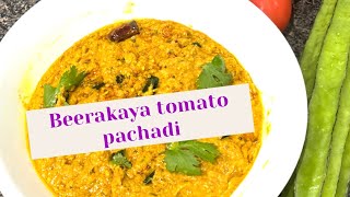 Beerakaya Tomato 🍅 pachadi Ridge Gourd Chutney Catering style Ridge gourd recipe roti pachadi [upl. by Sllew]