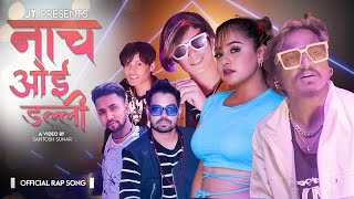 Nach oe Dalli New Rap song  Rapper Jagat  Karishma Dhakal AN Jung  SagarNareshMahesh20222079 [upl. by Ming]