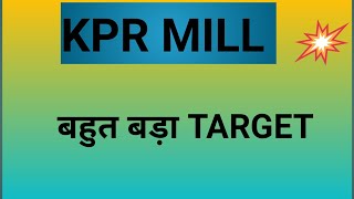 KPR MILL LIMITED SHARE ANALYSIS  KPRMILL SHARE TARGET [upl. by Jerrome]