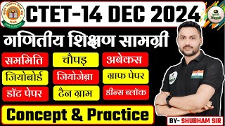 CTET MATH गणितीय शिक्षण सामग्री Ctet 2024 BY SHUBHAM SIR [upl. by Izy742]