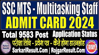 SSC MTS Admit Card 2024 Application Status  9583 Post  Kaise Download Kare  Kaise Check Kare [upl. by Nehpets]