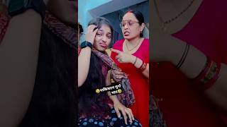 🤣trending 😂comedy🤣 😂😂shortcomedy 😂viralcomedy😂 youtubeshorts funnycomedy 😂 [upl. by Anam320]