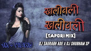 Khali Wali Old SongTapori mix Dj Saurabh Ade amp DJ Shubham SP [upl. by Pegma]