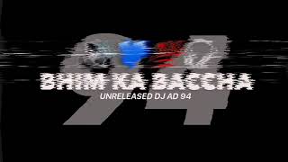 BHIM KA BACCHA HIGH GAIN MIX UNRELEASED DJ SONG💙🔊  DEEJAY AD 94  explore soundcheck unreleased [upl. by Maxey]