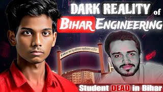 Dark Reality Of Bihar Engineering College  Student Death  आखिर इसके मौत का जिम्मेदार कौन [upl. by Arytal180]