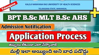 KNRUHS BPT BSc MLT amp BSc AHS Application Process Step By Step in this Video [upl. by Llerrud960]