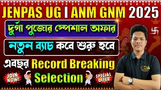 নতুন ব্যাচ কবে আসবে  দুর্গা পুজোতে Offer  ANM GNM Coaching 2025  JENPAS UG 2025 Preparation  CDA [upl. by Kelci]