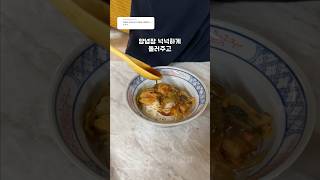 더운 여름 초간단 설마 간장 비빔국수 만들어주는 삐약이🐥✨ [upl. by Ezri]