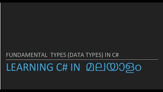 Data Types in C in Malayalam [upl. by Clovah658]