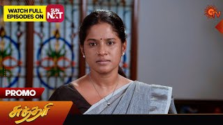 Sundari  Promo  30 Oct 2024  Tamil Serial  Sun TV [upl. by Greenburg251]