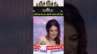 उलटा जवाब ll comedy ll kavisammelan shortvideos viralshort [upl. by Arlynne852]