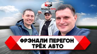 Своим ходом на Toyota Corolla Fielder WXB ВладивостокКраснодар Перегон автомобилей с подписчиками [upl. by Anileh]