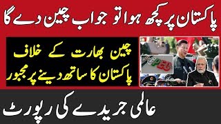 CPEC Project Developments giving PM Imran Khan amp Qamar Bajwa Progress Day By Day [upl. by Anelliw]