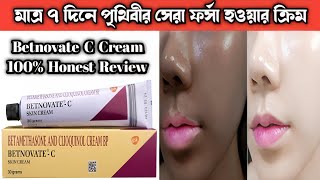 BETNOVATE C SKIN CREAM IN BANGLA REVIEW [upl. by Auhsuoj430]