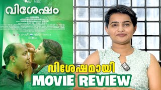 Vishesham Malayalam Movie  Malayalam Review  Linisha Mangad [upl. by Atiner960]