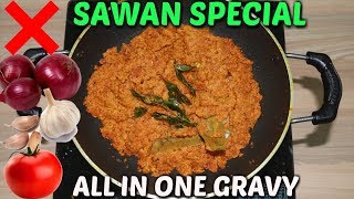 एक ग्रेवी से सारी सब्ज़ी बिना लहसुन प्याज के बनायेNo OnionGarlic Veg Gravy RecipeAll in One Gravy [upl. by Sall]