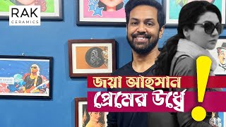 এর ভেতরে অনেকগুলো মুভি সুপারহিট হয়েছে যেগুলোতে শাকিব ভাই নেই। Ashfaque Nipun I RAK I EP 3 [upl. by Cram479]