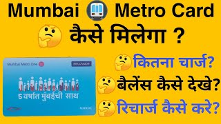 mumbai metro card kaise banaye  mumbai metro card recharge kaise kare  mumbai metro card balance [upl. by Pierre35]