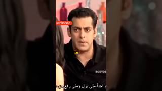 4 din nhi Chali vah picture shortvideo bollywood salmankhan shrk [upl. by Girvin]