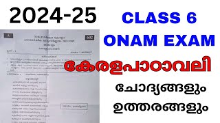 Onam exam 202425 Questions and Answers Class 6 Kerala Padavali First Term Exam  Answer key [upl. by Yelats501]