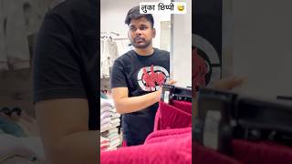 Mall mei luka chipi 🤣 shorts ashortaday bhojpuri [upl. by Iarised173]