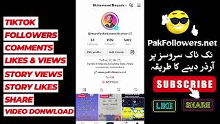 PakFollowers net par TikTok Followers ikesviews services par order kesy lagayen long [upl. by Kennett]