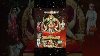 Santoshi mata ki jay 🙏 shorts [upl. by Wedurn]