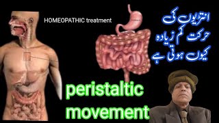 what is peristaltic movement and homeopathic treatment perislaticmovment [upl. by Euphemiah]